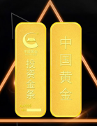 2025年长沙黄金回收流程及注意事项